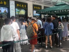 -牛街洪记小吃店(牛街店)