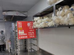 -天泽祥·鼓楼馒头(鼓楼店)