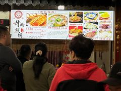 -青州府金砖牛肉煎饼