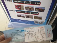 -关山草原