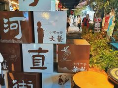 -小河直街历史文化街区