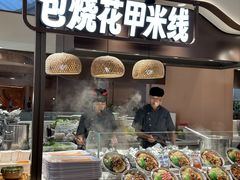 -食通天·寰宇集(杭州万象城店)