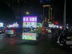-萃茶师(琅西店)