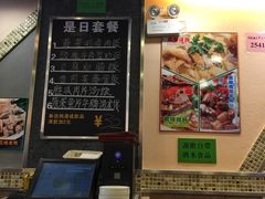 -源记茶餐厅(凤凰店)