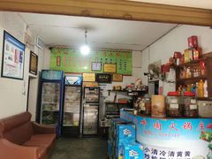 -黑竹沟新场牛肉火锅