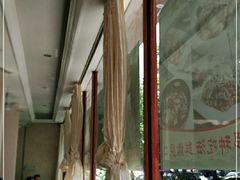 靠窗位-幸福饭店(佛山路东段店)