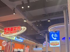 -哈哈碳都·牛肋条无限自助烤肉(宝龙店)