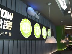 -蛙喔牛蛙(淮安吾悦店)