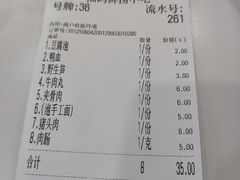 -福屿鲜捞小吃·捞化(福屿总店)