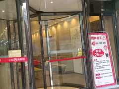 -海底捞大排档火锅(打浦路店)