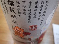-茶话弄(北京通州万达店)