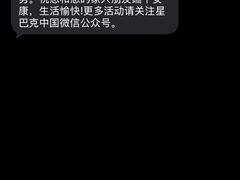 -星巴克(天津SM城市广场店)