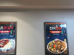 -山海珍味韩国料理(奥城店)