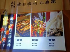-东哥紫阳蒸盆子(旺座·现代城店)