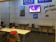 -玛利朗(领馆巷店)