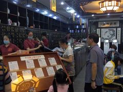 -瑞来春堂(南后街店)