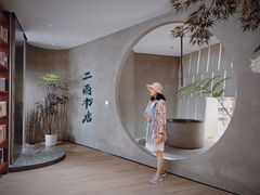 -二酉书店TOYOU BOOKS