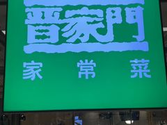 -万宝财富商业广场