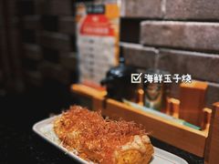-無境·匠心日本料理(汉街店)