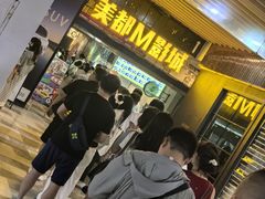 -喜剧部落脱口秀(三里屯店)