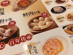 -沈大成(南京东路店)