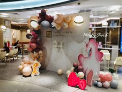 门面-奈雪的茶(新天地广场PRO店)