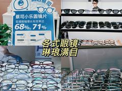 -华彬眼镜专业渐进配镜(潘家园店)