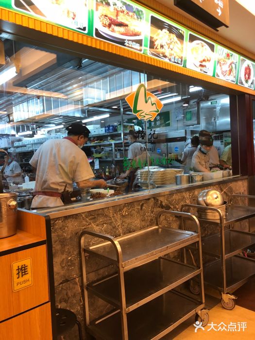 椿记烧鹅(叠彩店)图片