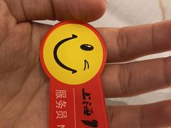 -上海1号私藏菜(静安店)