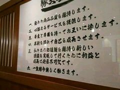 -豚王拉面(澳门银河店)
