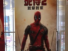 -英皇UA电影城(瑞虹天地月亮湾)