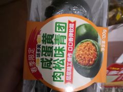 -味多美蛋糕(大红门店)