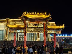 -特克斯八卦城