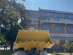 -柳州工业博物馆