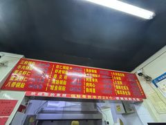 -劈柴院锅贴(沈阳路店)