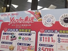 -万达广场(扬州邗江店)