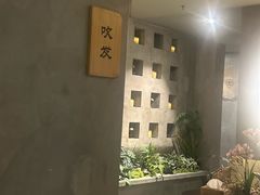 -施奈儿.洗头頭療.按摩SPA.采耳(上梅林店)