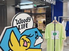 -warmtrees(广州首店)