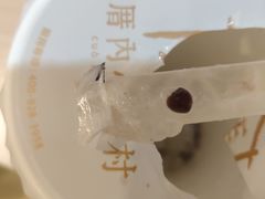-厝内小眷村(惠山万达店)