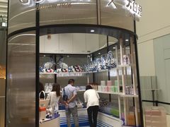 门面-GODIVA(国际金融中心店)
