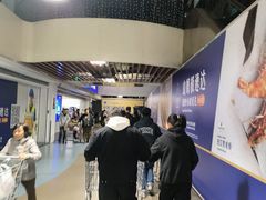 -山姆会员商店(亦庄创意生活广场店)