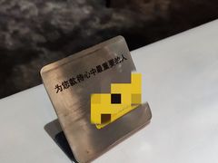 -王品台塑牛排(成都万象城店)