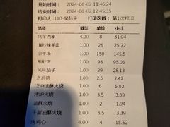 -羊汤研究所(茶苑海口路店)