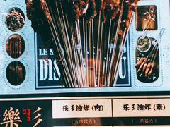 -乐乐姐超级土豆(中关村5号店)