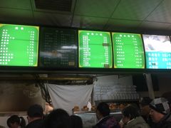 -老磁器口豆汁店(天坛店)