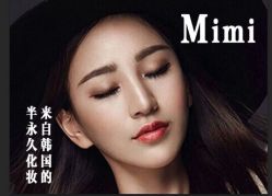 iphone_upload_pic-MIVI半永久纹眉机器野生眉纹唇