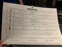 账单-很久以前羊肉串(莲花桥店)