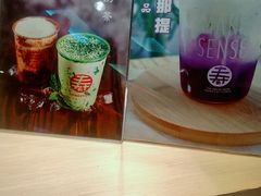 -寿奶茶·鲜奶与茶(合生汇购物中心店)
