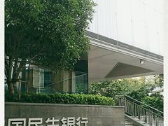 -中国民生银行(上海豫园支行)