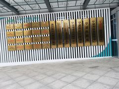 -宁波市眼科医院